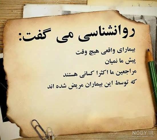عکس پروفایل بدون متن دخترونه عکس پروفایل بدون متن دخترونه