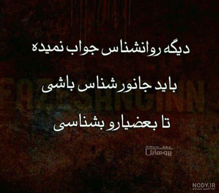 عکس پروفایل بدون متن شاد عکس پروفایل بدون متن شاد