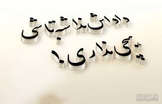 عکس پروفایل برادر بزرگتر عکس پروفایل برادر بزرگتر