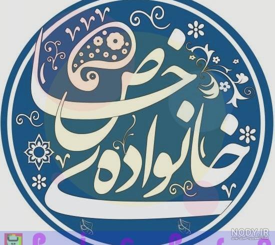 عکس پروفایل برای گروه دورهمی واتساپ