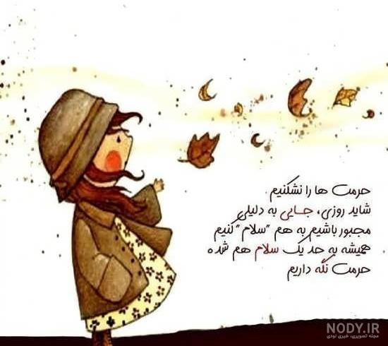 عکس پروفایل خاص روانشناسی عکس پروفایل خاص روانشناسی
