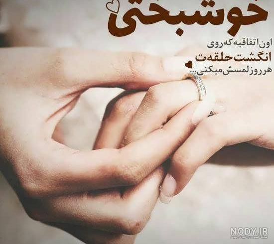 عکس پروفایل خوشبختی یعنی پسرم