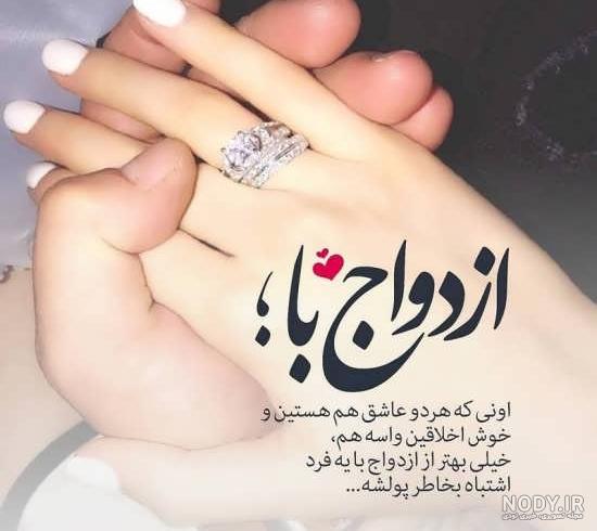 عکس پروفایل داماد خوب