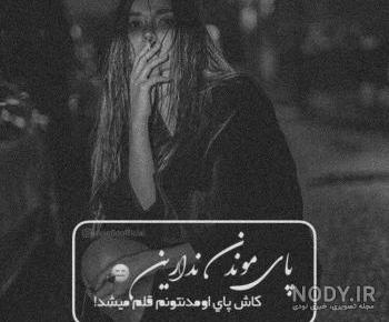 عکس پروفایل دخترونه لاکچری 2019