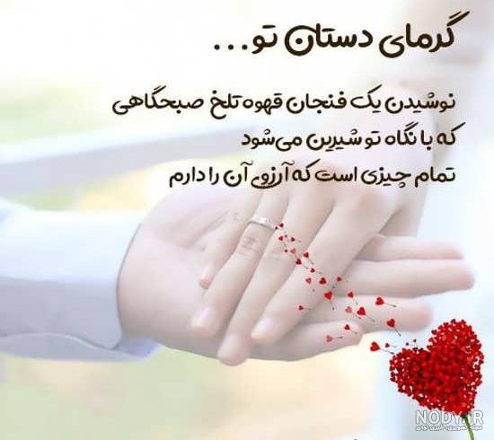 عکس پروفایل شوهرم همه کسمه