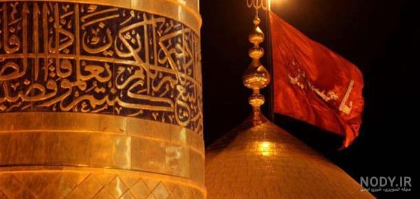 عکس پروفایل محرم 1400