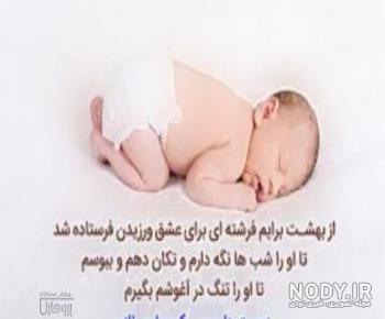 عکس پروفایل پسر کوچولوم عکس پروفایل پسر کوچولوم