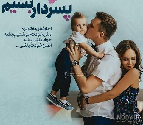 عکس پروفایل پسرانه عکس پروفایل پسرانه