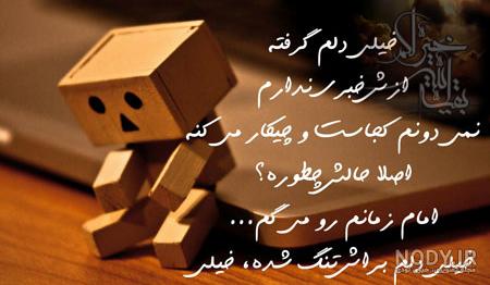 عکس پروفایل گذر زمان عکس پروفایل گذر زمان