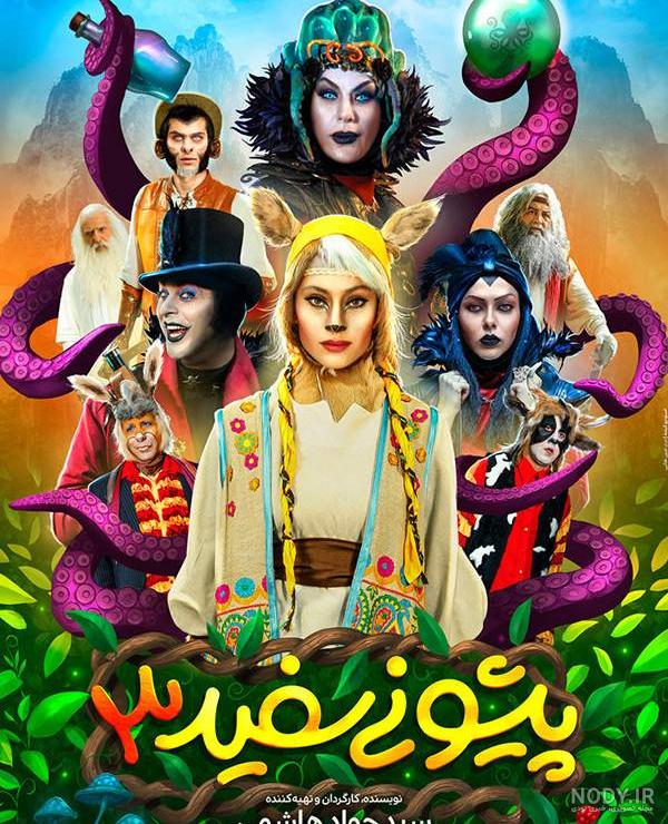 عکس پنجه طلا عکس پنجه طلا