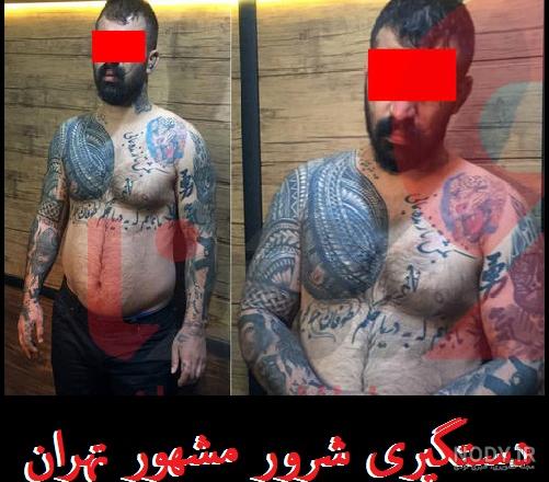 عکس کشته شدن وحید مرادی عکس کشته شدن وحید مرادی