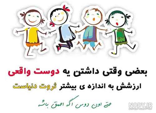عکس گروه دوستانه خفن