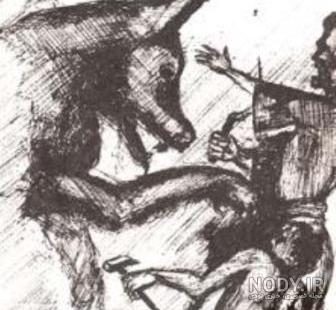 عکس گرگ نما واقعی