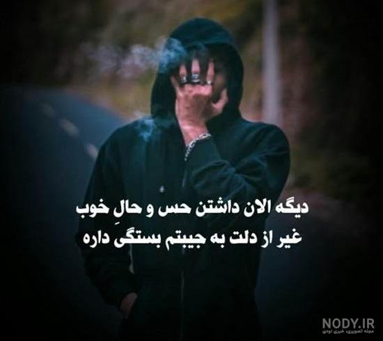عکسهای لاتی پروفایل عکسهای لاتی پروفایل