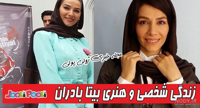 فیلم دلشکسته شهاب حسینی اپارات فیلم دلشکسته شهاب حسینی اپارات