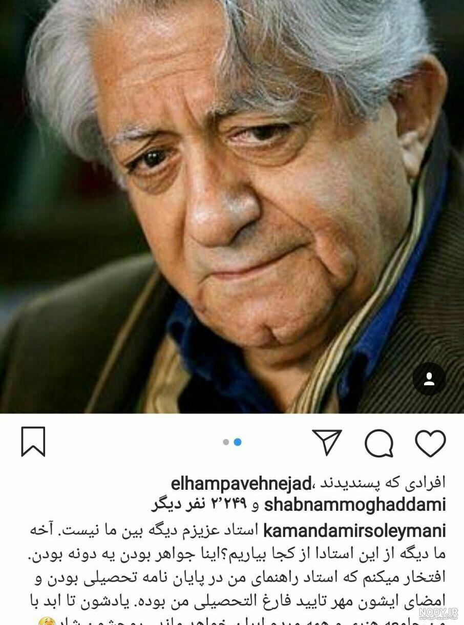 فیلم عزت الله انتظامی