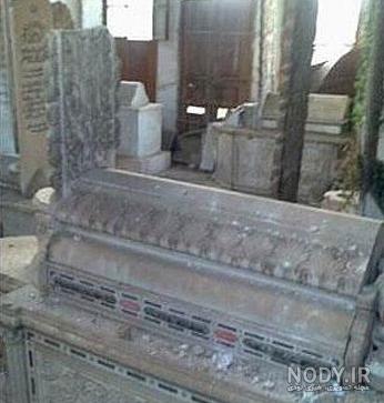 قبر شمر لعنتی کجاست