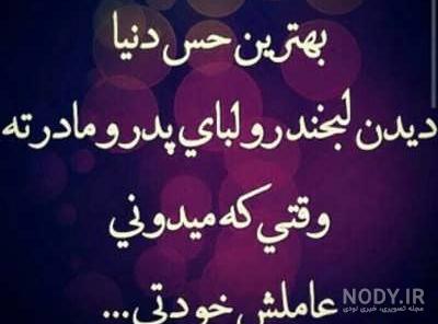 قدردانی از پدر و مادر قدردانی از پدر و مادر