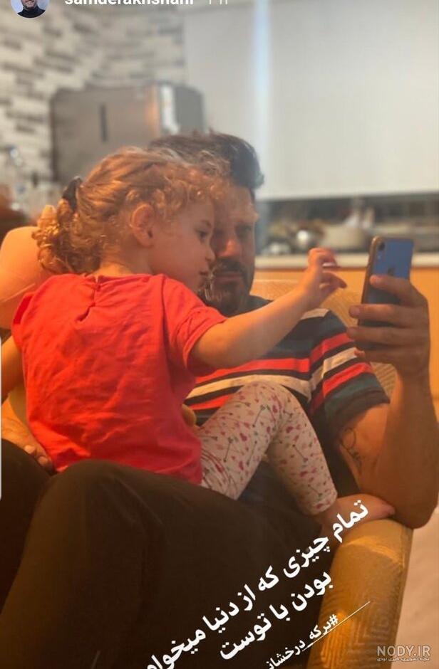 ماشین سام درخشانی چیست ماشین سام درخشانی چیست