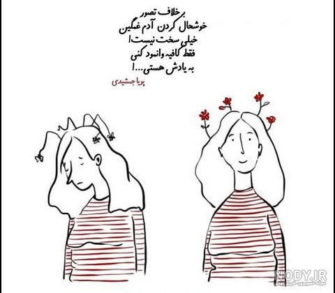 متن رفیق فابریک متن رفیق فابریک