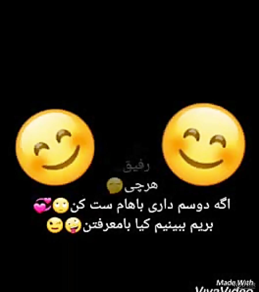 متن زیبا برای دوست متن زیبا برای دوست