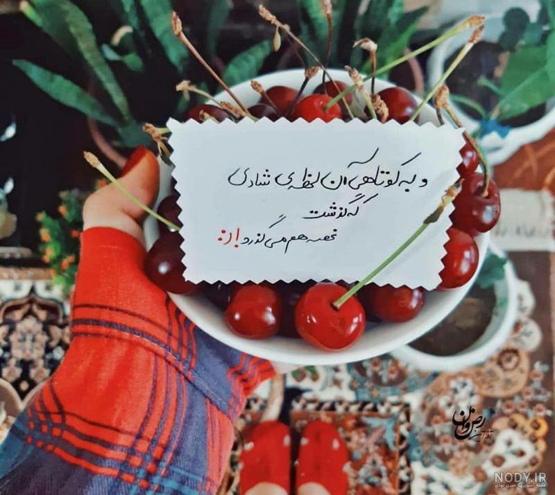 متن کامل شعر به حباب نگران لب یک رود قسم