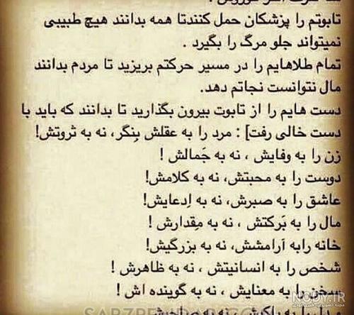 نام فرزندان کوروش کبیر