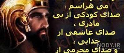 نام همسر و فرزندان کوروش کبیر