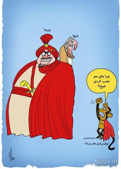 نبش قبر شمر