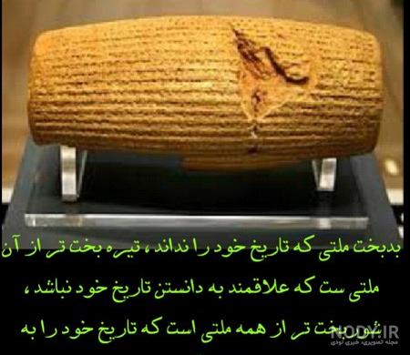 همسر کوروش کبیر اهل کجا بود