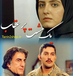 همه چیز درباره ساره بیات