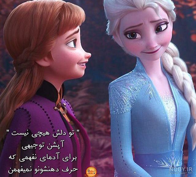 والپیپر سبز فانتزی والپیپر سبز فانتزی