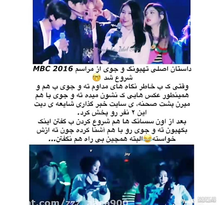 ویسگون جونگ کوک پارت ۵۹
