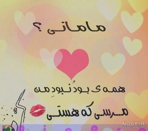 پدر و مادر عزیزم پدر و مادر عزیزم