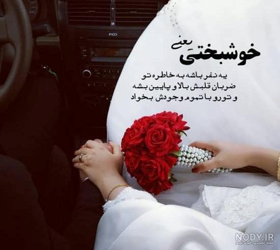 پروفایل خوشبختی یعنی لذت بردن از داشته ها
