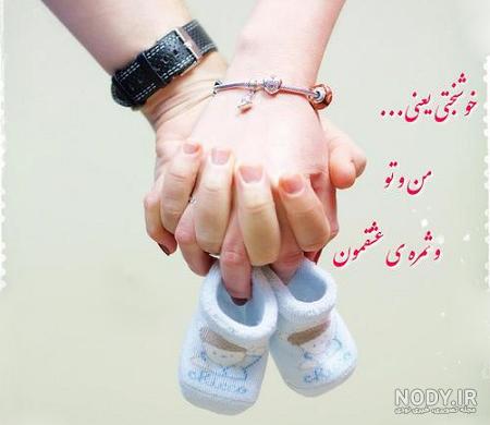 پروفایل خوشبختی یعنی همسرم وبچه هام