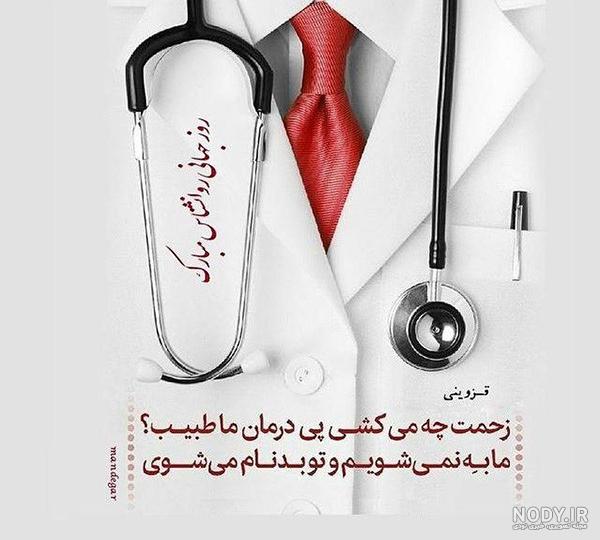 پروفایل روانشناسی عشق پروفایل روانشناسی عشق