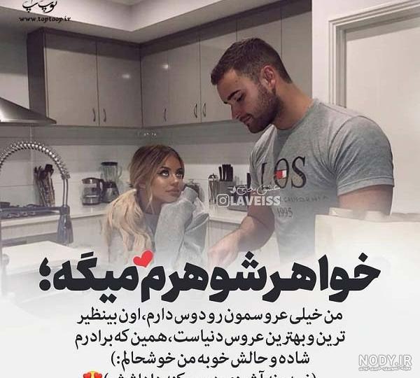 پروفایل زن و شوهری فانتزی پروفایل زن و شوهری فانتزی