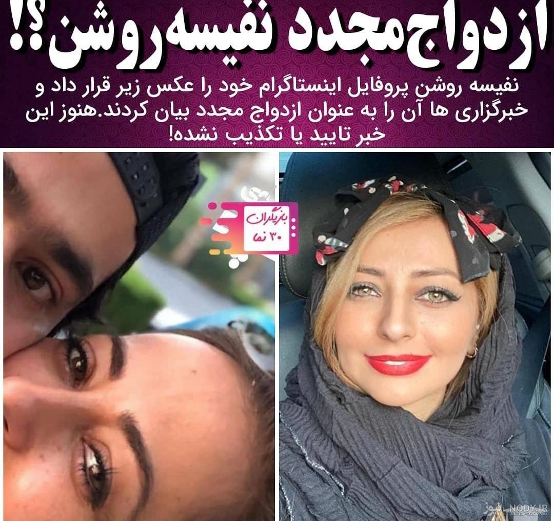 پروفایل متاهلی