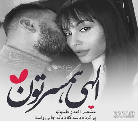 پروفایل همسرم وبچه هام پروفایل همسرم وبچه هام
