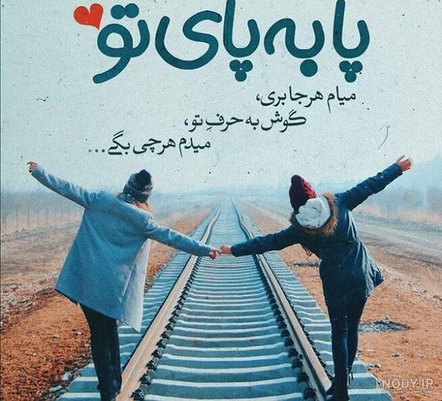 پروفایل همسرم پشتمه
