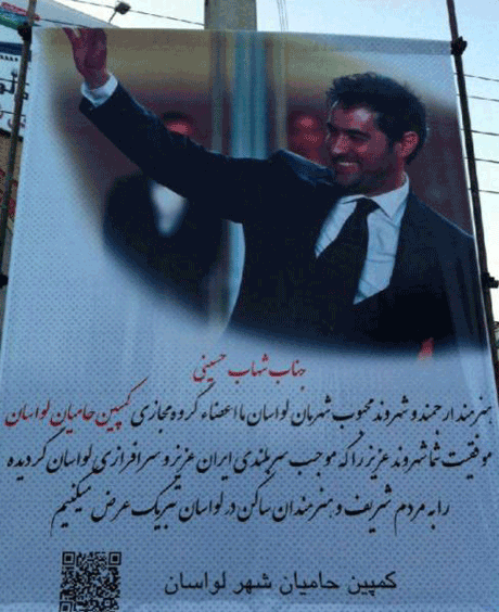 پشت صحنه جدایی نادر از سیمین شهاب حسینی