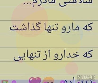 کلیپ برای پدر و مادر کلیپ برای پدر و مادر