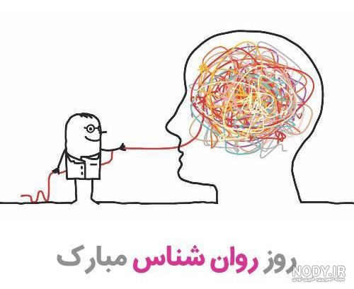 کلیپ تاثیر گذار روانشناسی کلیپ تاثیر گذار روانشناسی