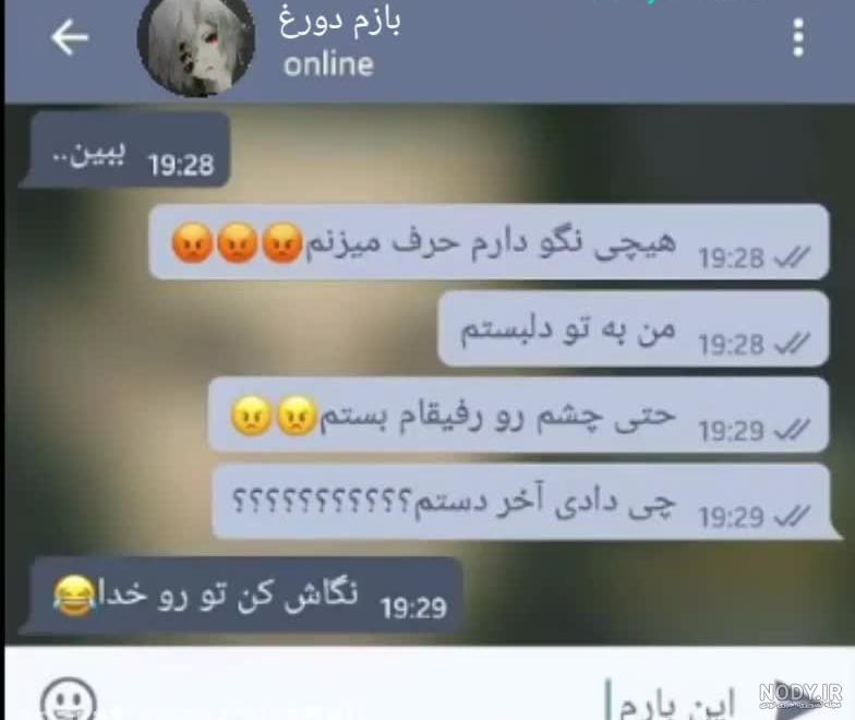 کلیپ چت با رفیق فابریک کلیپ چت با رفیق فابریک