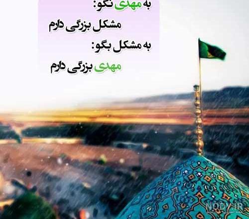 گذر زمان به من اموخت گذر زمان به من اموخت