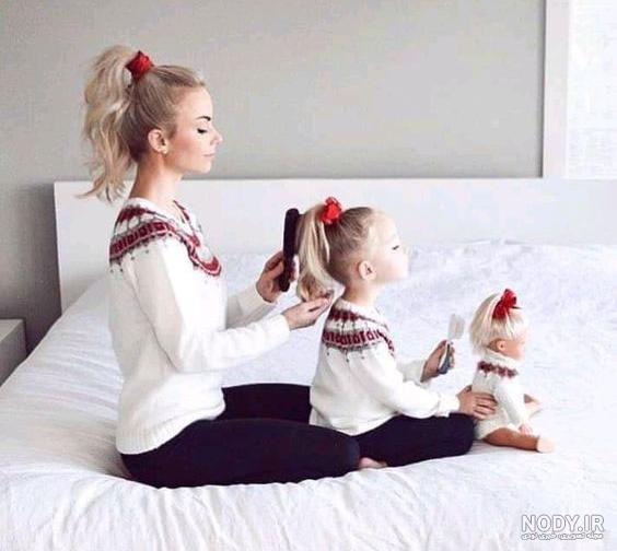 عکس مادر دختری لاکچری