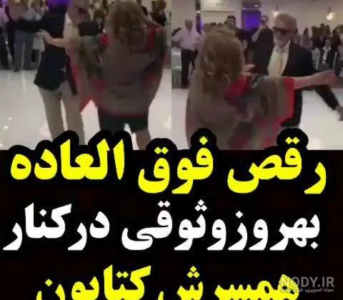 اخرین اخبار از بهروز وثوقی اخرین اخبار از بهروز وثوقی