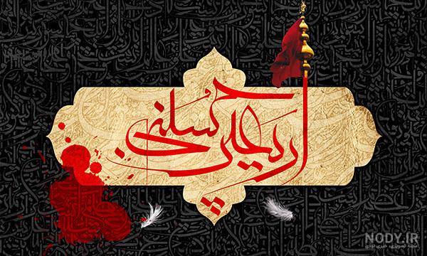 استوری در مورد اربعین استوری در مورد اربعین