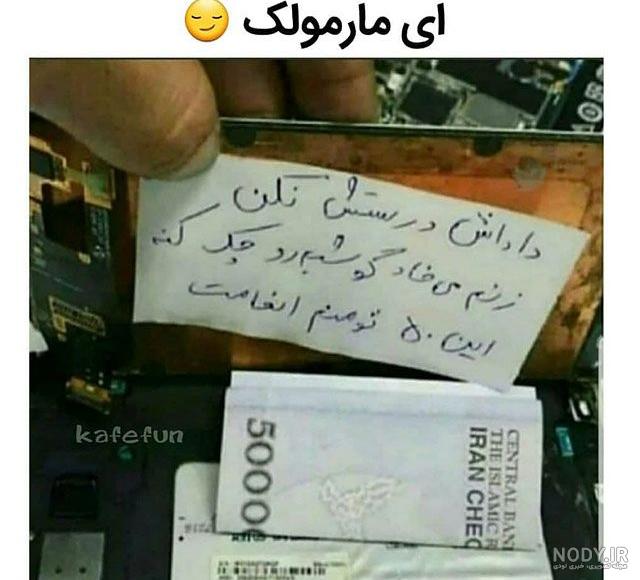 استوری طنز اینستا استوری طنز اینستا